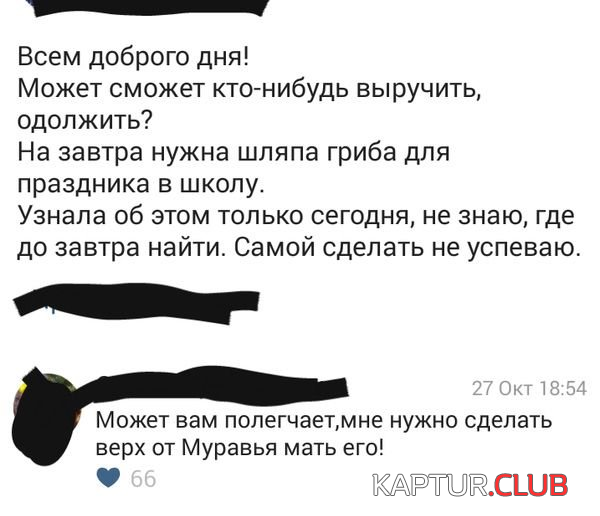 2.png | Рено Каптур Клуб Россия | Форум KAPTUR.SU