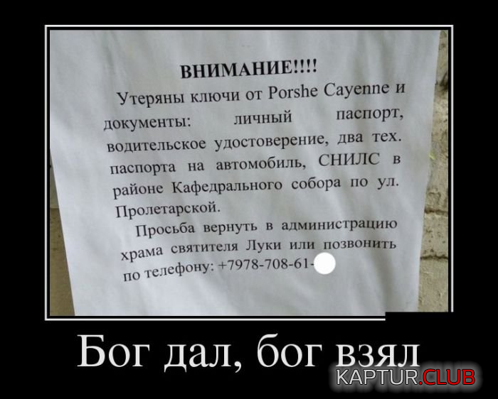 2.png | Рено Каптур Клуб Россия | Форум KAPTUR.SU