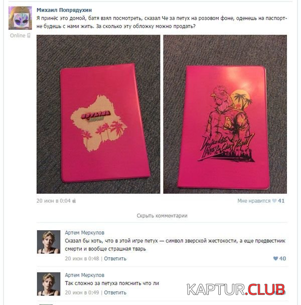 2.png | Рено Каптур Клуб Россия | Форум KAPTUR.SU