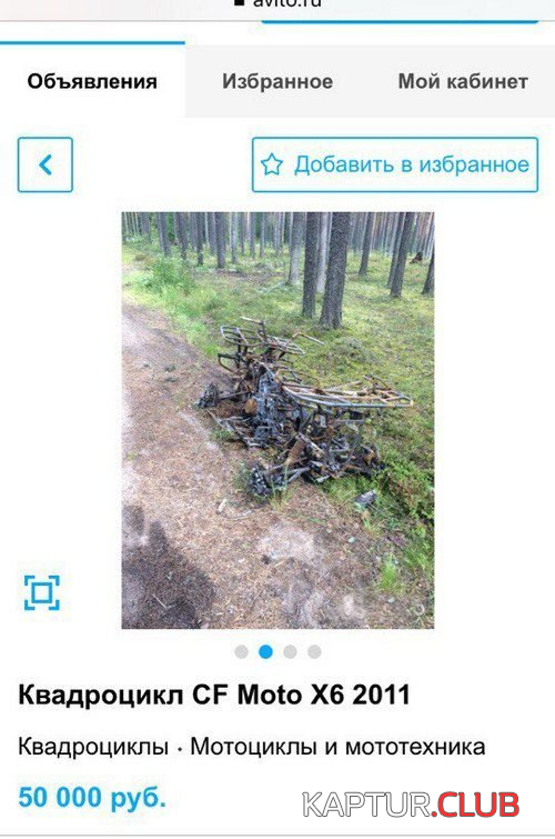 2.png | Рено Каптур Клуб Россия | Форум KAPTUR.SU