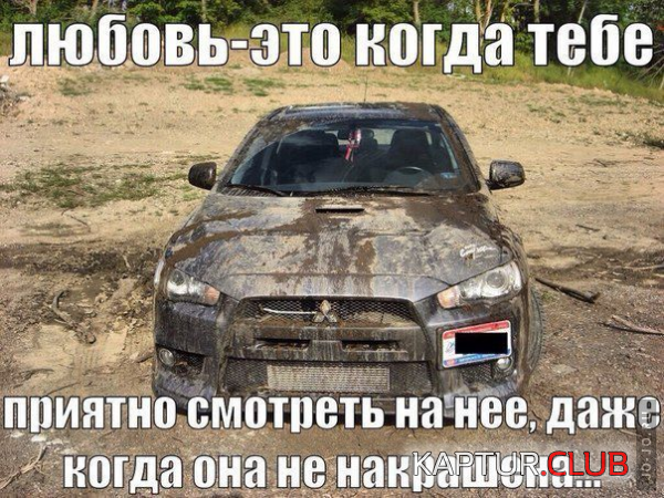 2.png | Рено Каптур Клуб Россия | Форум KAPTUR.SU