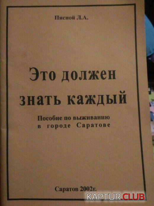 2.png | Рено Каптур Клуб Россия | Форум KAPTUR.SU