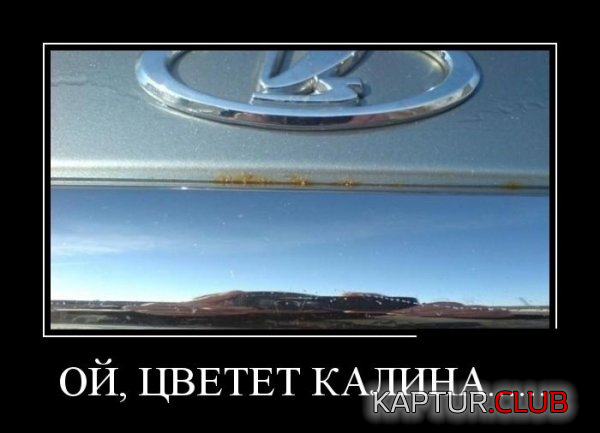 2.png | Рено Каптур Клуб Россия | Форум KAPTUR.SU