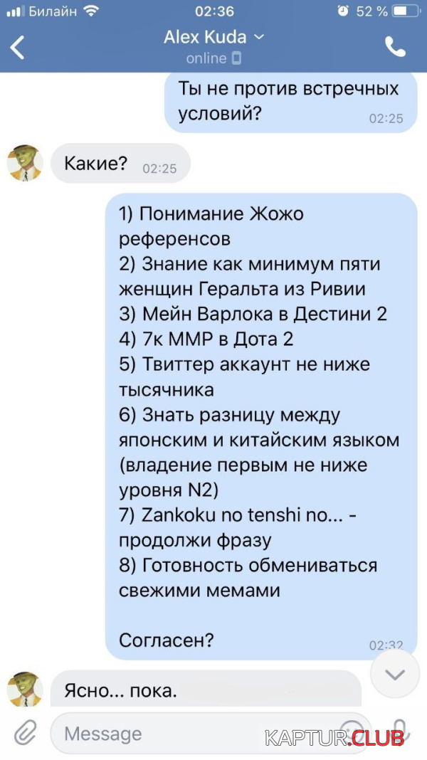 2.png | Рено Каптур Клуб Россия | Форум KAPTUR.SU