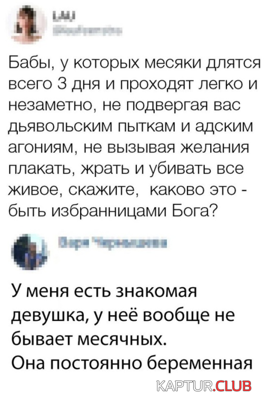 2.png | Рено Каптур Клуб Россия | Форум KAPTUR.SU