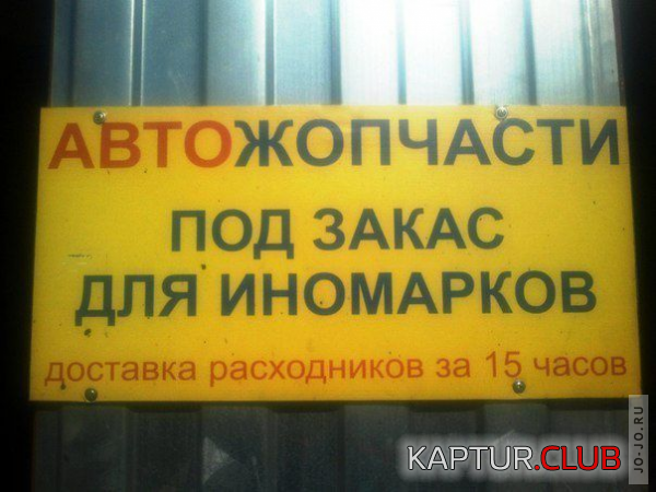 2.png | Рено Каптур Клуб Россия | Форум KAPTUR.SU