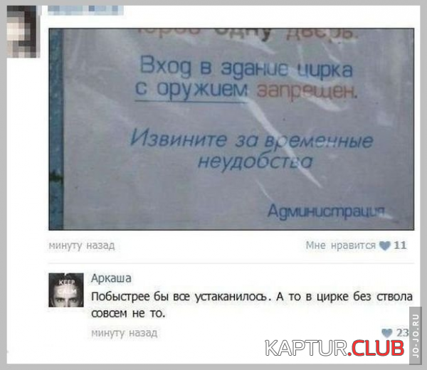 2.png | Рено Каптур Клуб Россия | Форум KAPTUR.SU