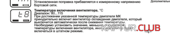 2.png | Рено Каптур Клуб Россия | Форум KAPTUR.SU