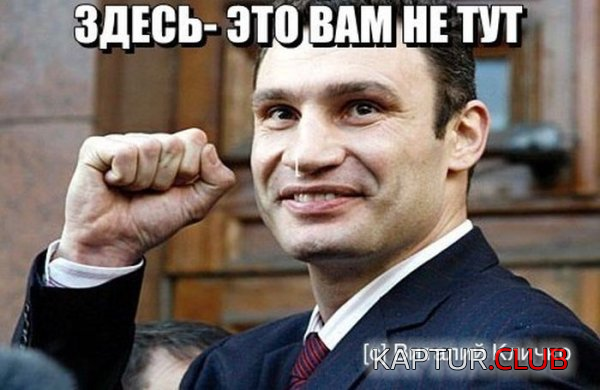2.png | Рено Каптур Клуб Россия | Форум KAPTUR.SU