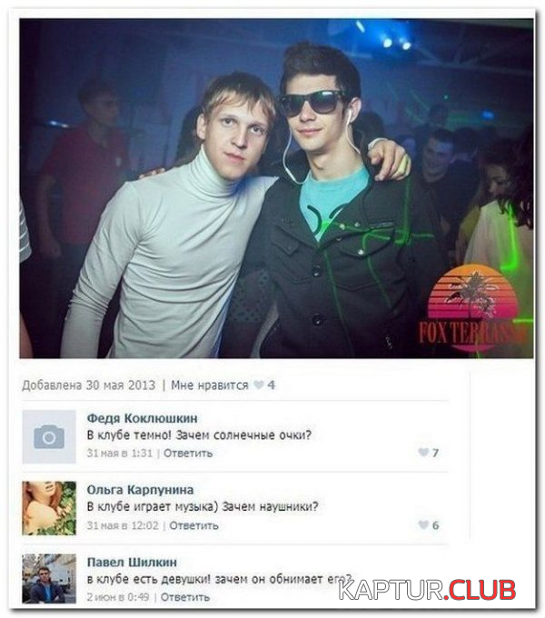 2.png | Рено Каптур Клуб Россия | Форум KAPTUR.SU