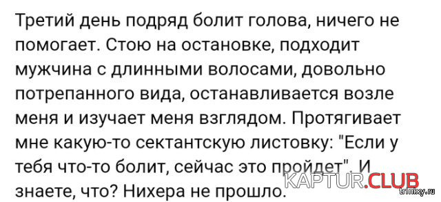 2.png | Рено Каптур Клуб Россия | Форум KAPTUR.SU
