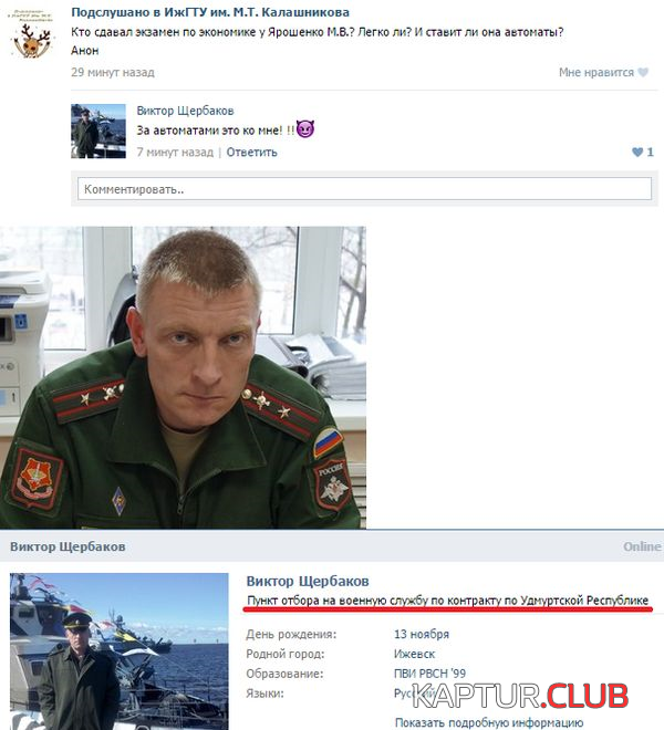 2.png | Рено Каптур Клуб Россия | Форум KAPTUR.SU
