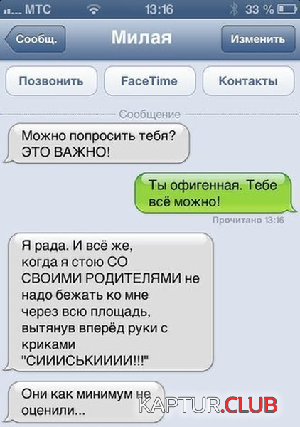 2.png | Рено Каптур Клуб Россия | Форум KAPTUR.SU