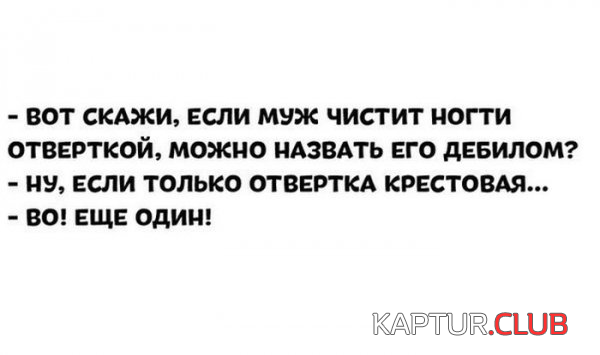 2.png | Рено Каптур Клуб Россия | Форум KAPTUR.SU