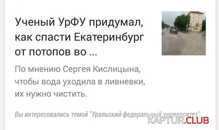 2.png | Рено Каптур Клуб Россия | Форум KAPTUR.SU