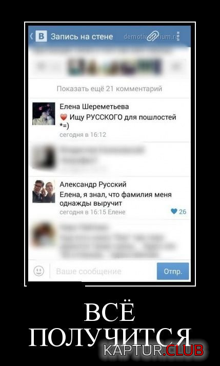 2.png | Рено Каптур Клуб Россия | Форум KAPTUR.SU