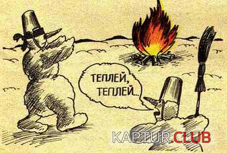 2002.JPG | Рено Каптур Клуб Россия | Форум KAPTUR.SU