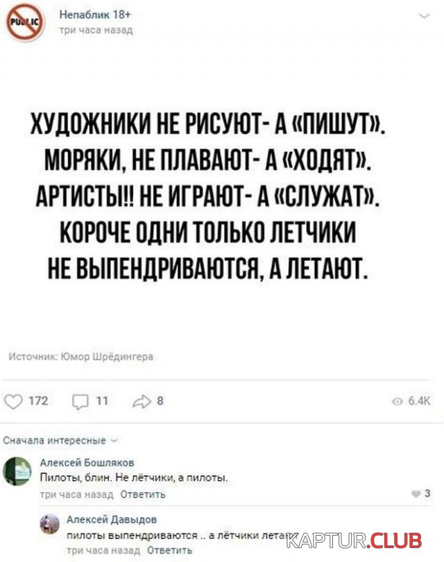 200206_8_trinixy_ru.jpg | Рено Каптур Клуб Россия | Форум KAPTUR.SU