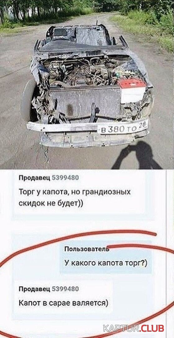 200408_12_trinixy_ru.jpg | Рено Каптур Клуб Россия | Форум KAPTUR.SU