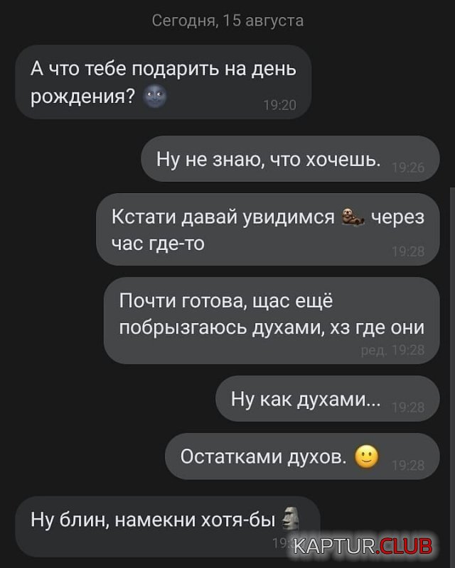 200411_7_trinixy_ru.jpg | Рено Каптур Клуб Россия | Форум KAPTUR.SU