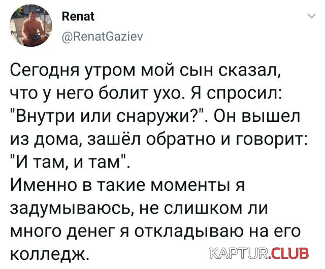 200505_2_trinixy_ru.jpg | Рено Каптур Клуб Россия | Форум KAPTUR.SU