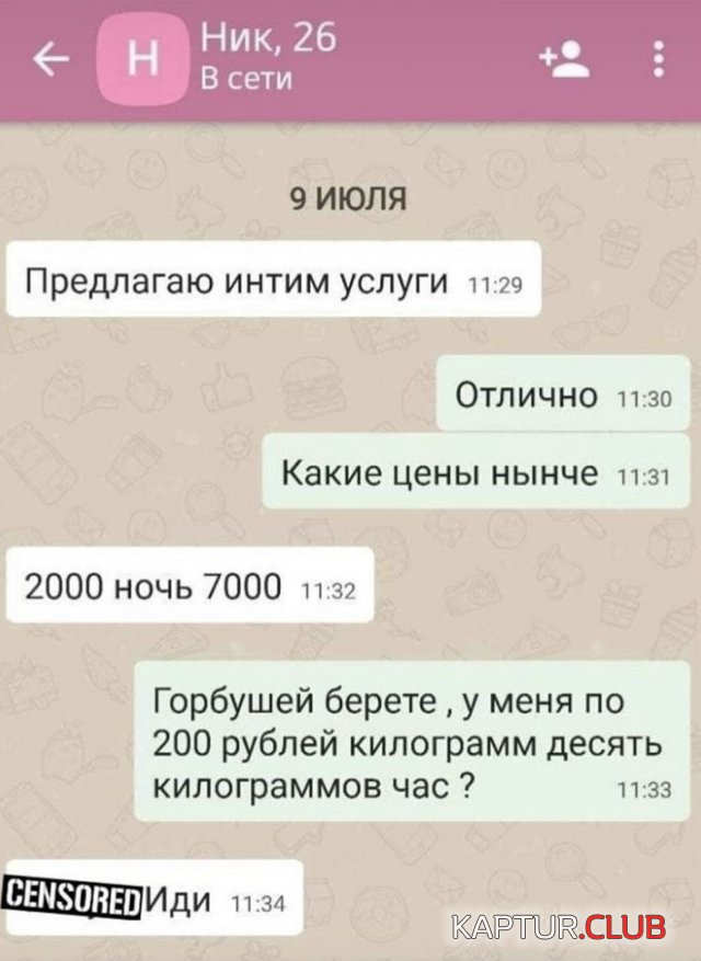 200517_18_trinixy_ru.jpg | Рено Каптур Клуб Россия | Форум KAPTUR.SU