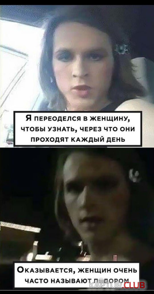 200553_5_trinixy_ru.jpg | Рено Каптур Клуб Россия | Форум KAPTUR.SU