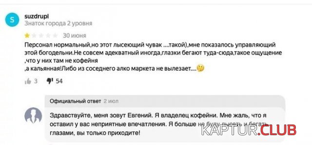 200619_3_trinixy_ru.jpg | Рено Каптур Клуб Россия | Форум KAPTUR.SU