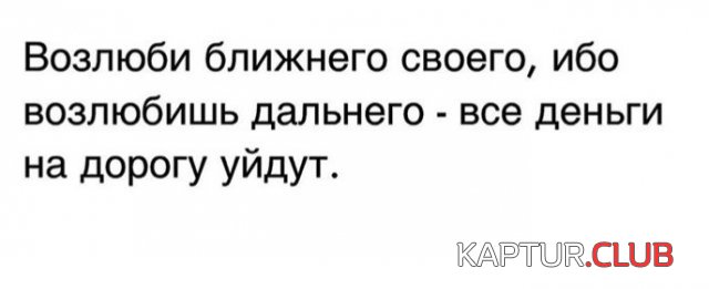 200734_3_trinixy_ru.jpg | Рено Каптур Клуб Россия | Форум KAPTUR.SU