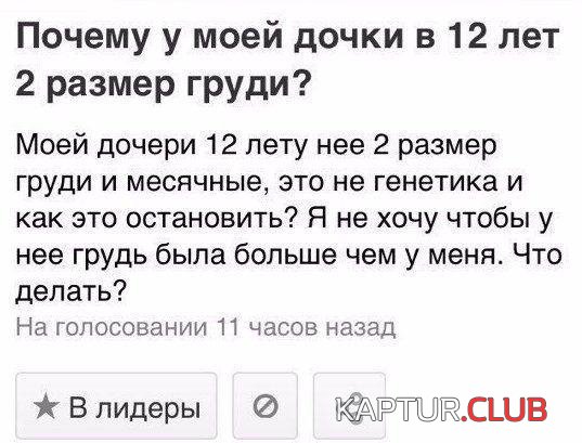201051_3_trinixy_ru.jpg | Рено Каптур Клуб Россия | Форум KAPTUR.SU