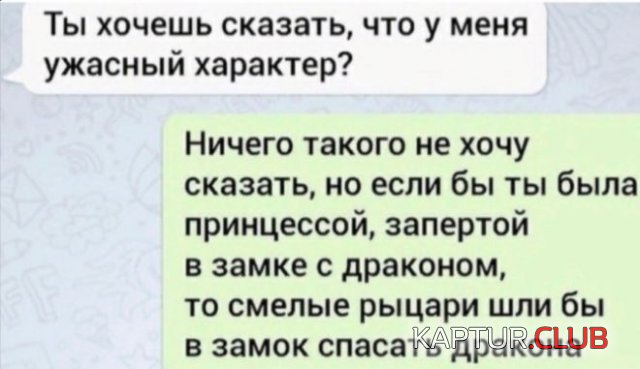 201064_1_trinixy_ru.jpg | Рено Каптур Клуб Россия | Форум KAPTUR.SU