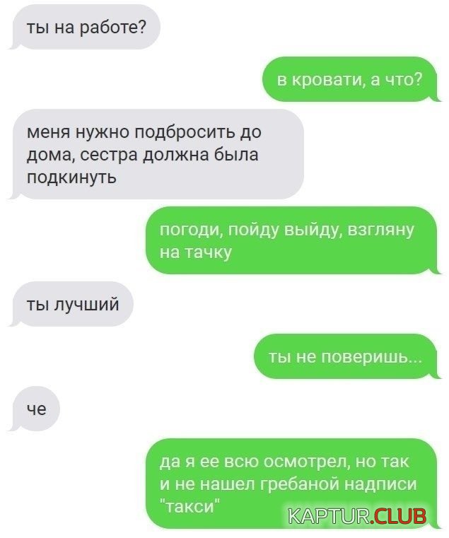 201162_4_trinixy_ru.jpg | Рено Каптур Клуб Россия | Форум KAPTUR.SU