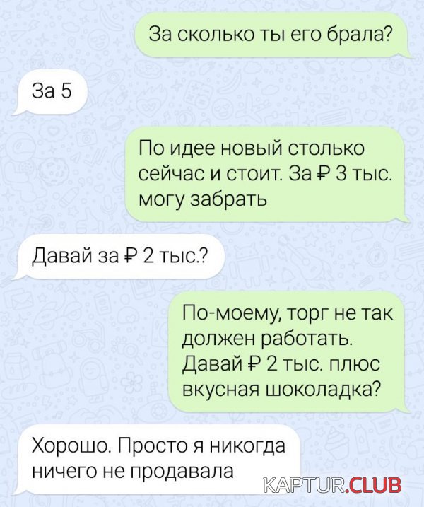 201168_4_trinixy_ru.jpg | Рено Каптур Клуб Россия | Форум KAPTUR.SU