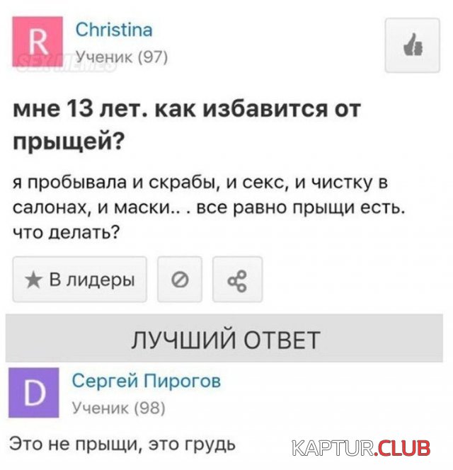 201367_5_trinixy_ru.jpg | Рено Каптур Клуб Россия | Форум KAPTUR.SU