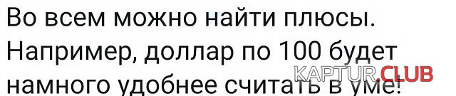 201460_10_trinixy_ru.jpg | Рено Каптур Клуб Россия | Форум KAPTUR.SU