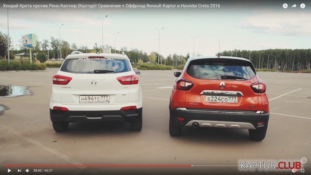 2016-08-29_00-31-36.png | Рено Каптур Клуб Россия | Форум KAPTUR.SU