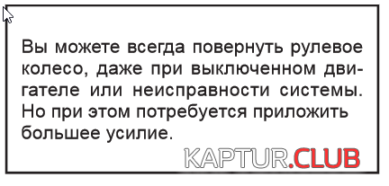 2016-11-19 15_36_44-Kaptur-manual.pdf ‎- Microsoft Edge.png | Рено Каптур Клуб Россия | Форум KAPTUR.SU