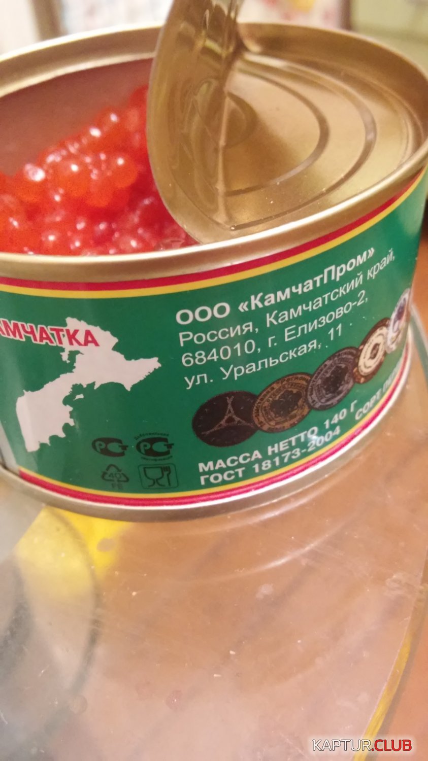 20161231_205219.jpg | Рено Каптур Клуб Россия | Форум KAPTUR.SU