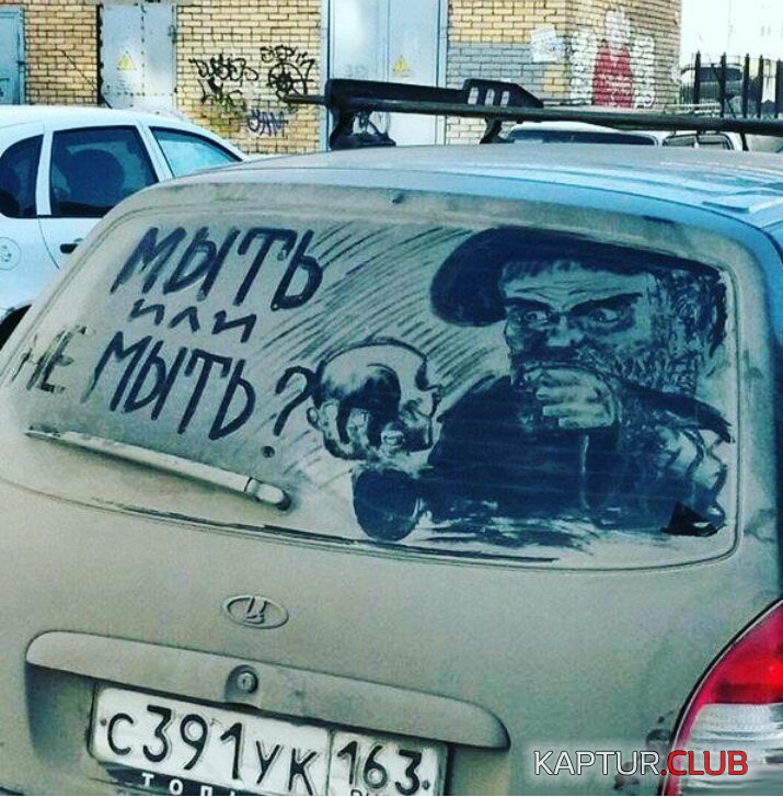 2017-03-17 09.39.01.jpg | Рено Каптур Клуб Россия | Форум KAPTUR.SU