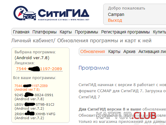 2017-07-16_20-05-49.png | Рено Каптур Клуб Россия | Форум KAPTUR.SU