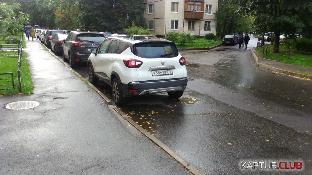 2017-09-15 14-50-43.JPG | Рено Каптур Клуб Россия | Форум KAPTUR.SU