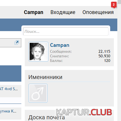 2017-10-26_01-06-19.png | Рено Каптур Клуб Россия | Форум KAPTUR.SU