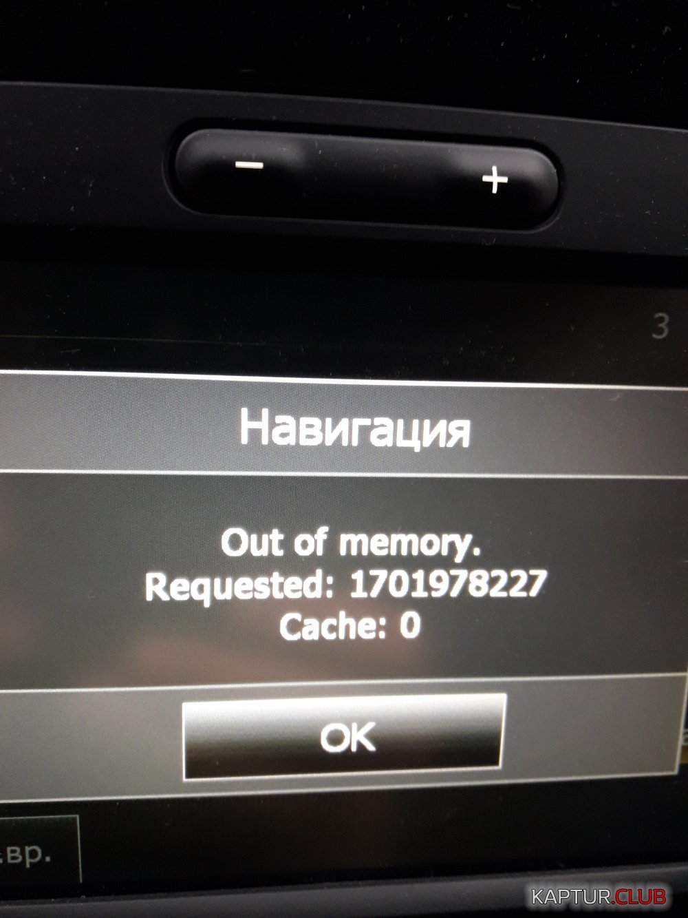 20170303_075346.jpg | Рено Каптур Клуб Россия | Форум KAPTUR.SU