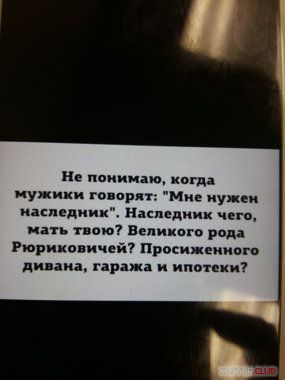 20170328_124641.jpg | Рено Каптур Клуб Россия | Форум KAPTUR.SU