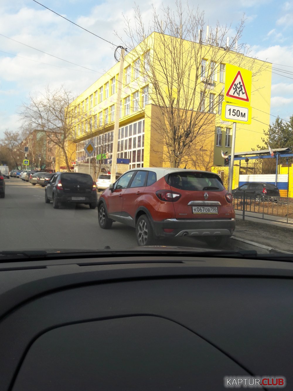 20170405_172145.jpg | Рено Каптур Клуб Россия | Форум KAPTUR.SU