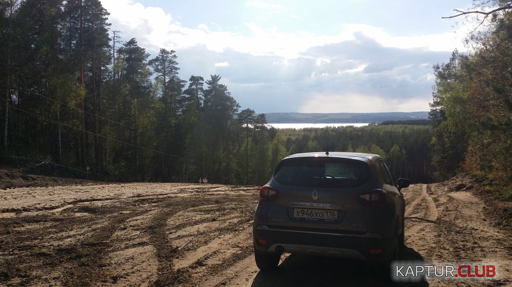 20170513_161425.jpg | Рено Каптур Клуб Россия | Форум KAPTUR.SU