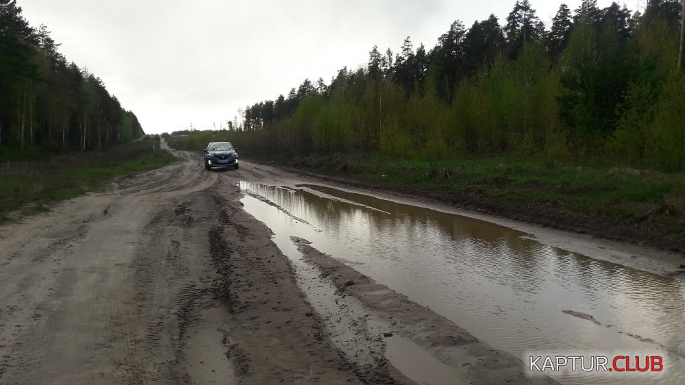 20170513_164150.jpg | Рено Каптур Клуб Россия | Форум KAPTUR.SU