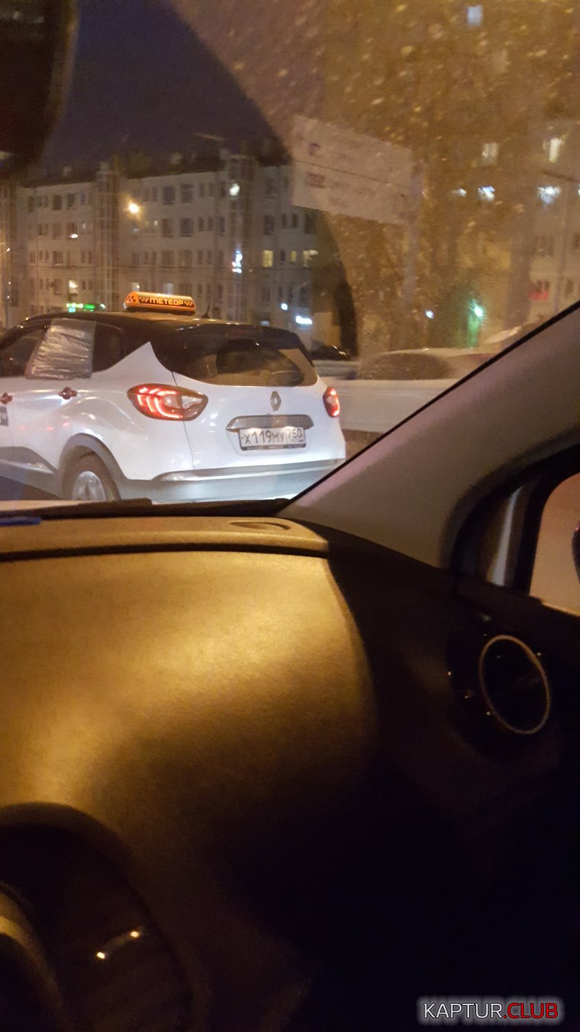 20170520_214335.jpg | Рено Каптур Клуб Россия | Форум KAPTUR.SU