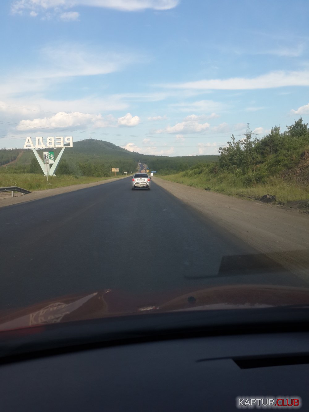20170715_160653.jpg | Рено Каптур Клуб Россия | Форум KAPTUR.SU