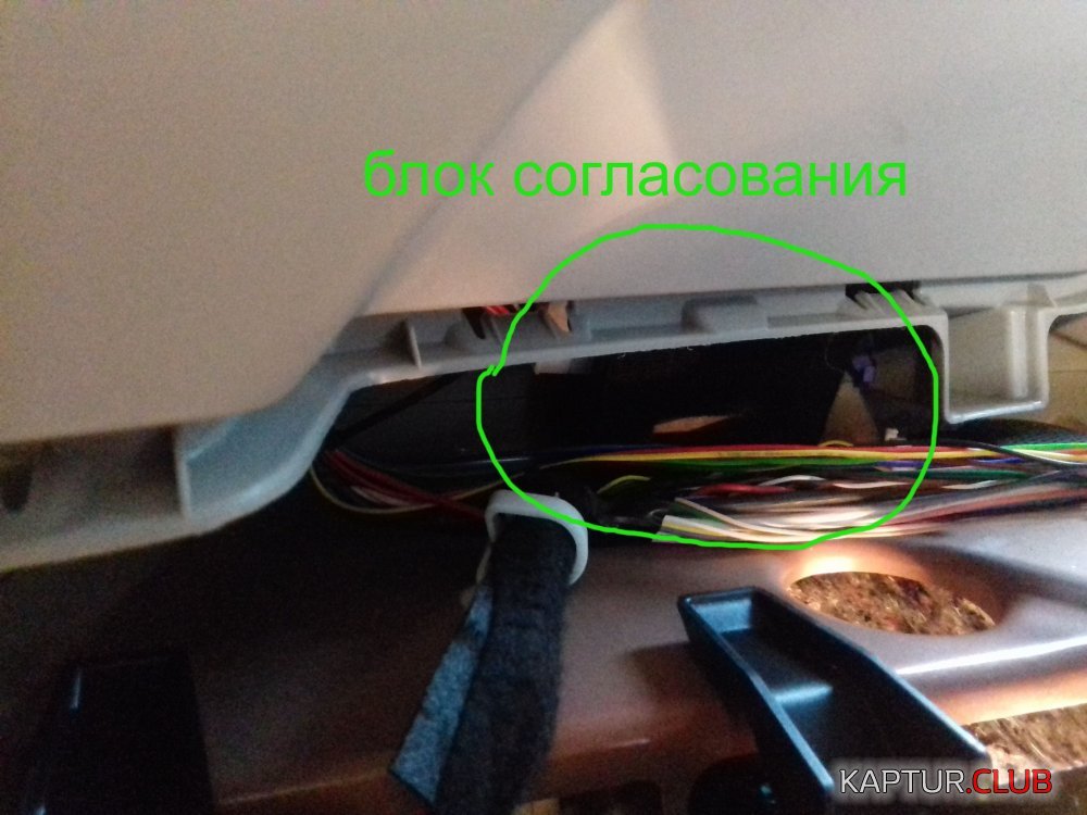 20170801_163317.jpg | Рено Каптур Клуб Россия | Форум KAPTUR.SU